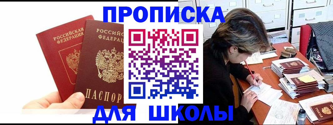 временная регистрация гарантия в Ростовской области